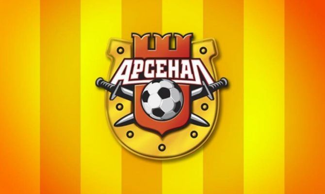 Тульскому «Арсеналу» отказали в выдаче лицензии УЕФА - 2018/19
