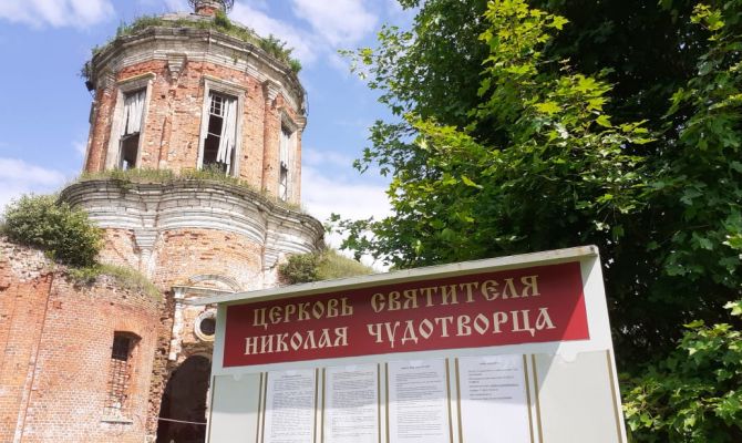 Церковь Николая Чудотворца в Большой Туле стала федеральным объектом культурного наследия
