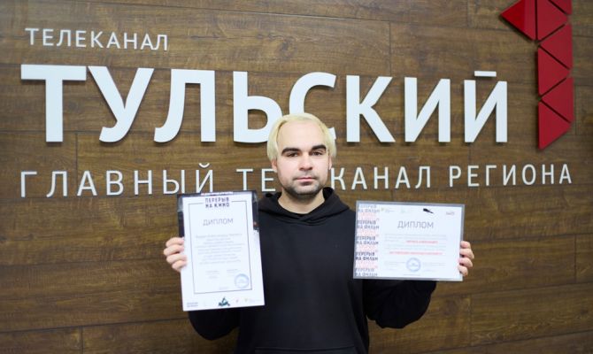 Документальный фильм туляка посмотрели почти 200 тысяч зрителей