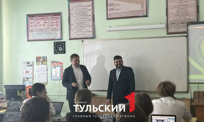 Тульским школьникам рассказали о квантовых компьютерах