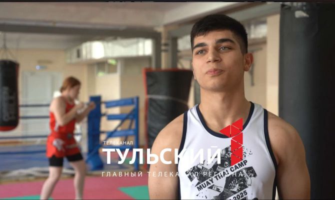 Тульские спортсмены взяли медали на первенстве России по кикбоксингу
