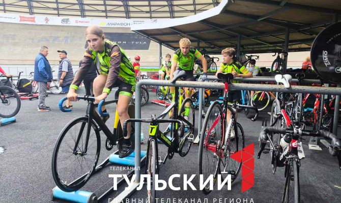 В Туле проходит первенство России среди юных велогонщиков