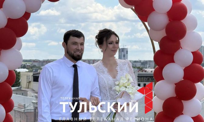 В Туле продолжается свадебный марафон «Скажи "ДА" в Туле»