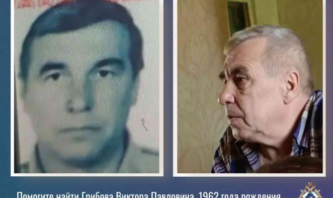 Следственный комитет возбудил уголовное дело по факту пропажи 63-летнего туляка