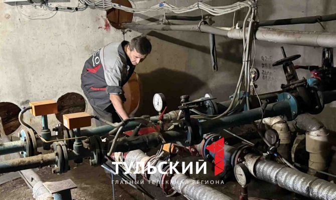 УК Тульской области готовят дома к отопительному сезону