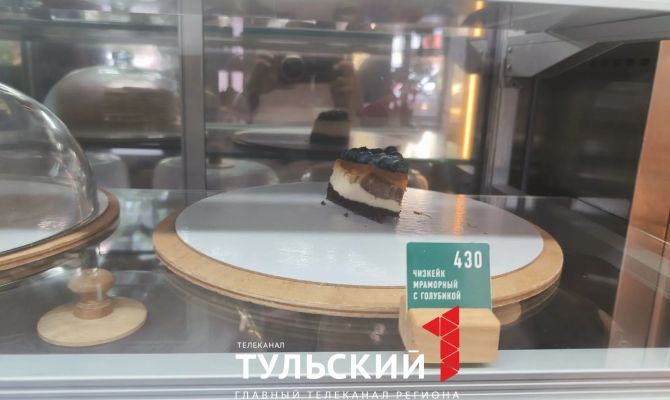 В тульском кафе «Бари» нашли недовес в чизкейке