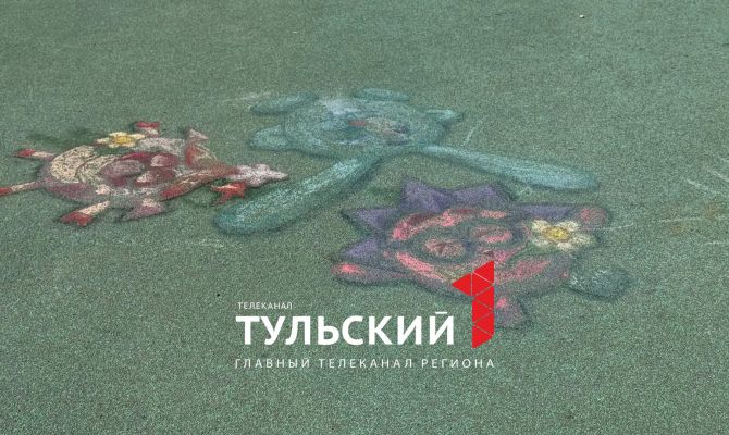 «Первый Тульский» нашел автора «Смешариков» в Болохово