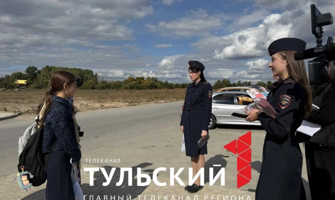 Тульских первоклассников учат правилам дорожного движения в автобусах