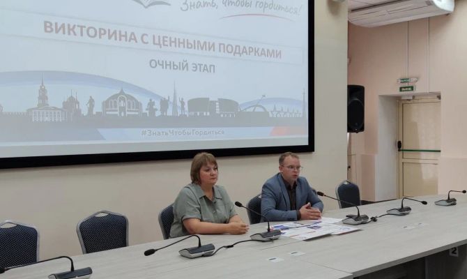 Познавательная викторина "Знать, чтобы гордиться!" выходит на финишную прямую