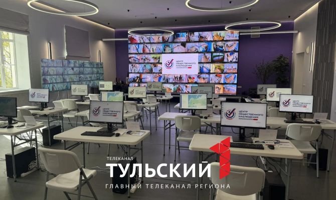 Все 1040 избирательных участков Тульской области оборудовали видеонаблюдением
