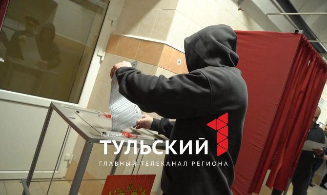 Более 200 человек проголосовали в тульском СИЗО