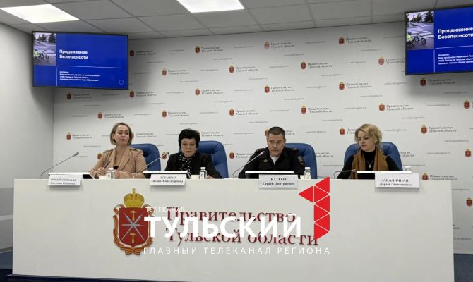 В школах Тульской области введут уроки правил дорожного движения