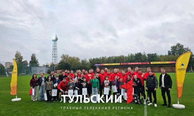 Воспитанники щёкинского соццентра побывали на тренировке тульского «Арсенала»