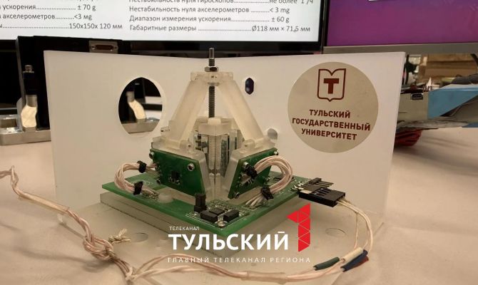 Студенты ТулГУ создали компас для работы на Северном и Южном полюсах