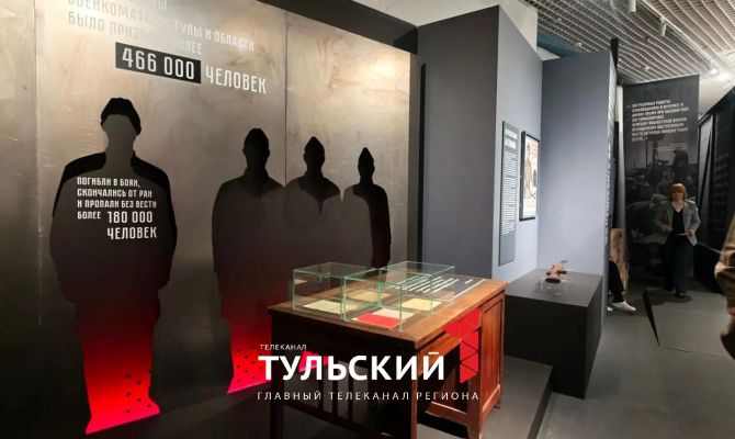 В Тульском кремле открыли выставку к 85-летию обороны города
