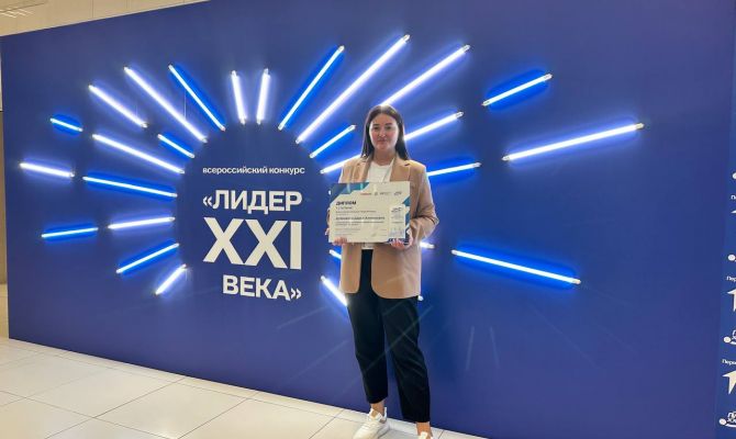 Наставница из Тульской области победила во Всероссийском конкурсе "Лидер XXI века"