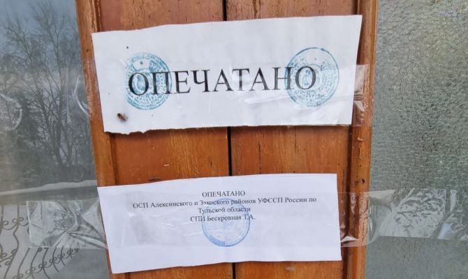 Санаторий "Велегож" в Тульской области закрыли на 3 месяца