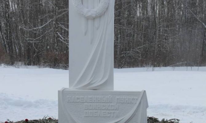 В Ясной Поляне открыли стелу