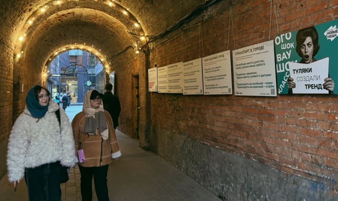 Вежливые пожелания вместо приказов: в Туле партия "Новые люди" меняет подход к городским табличкам