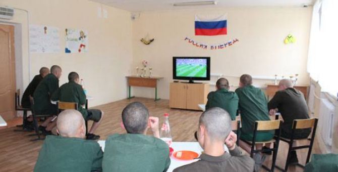 Как заключенные Алексинской колонии болеют за российскую сборную