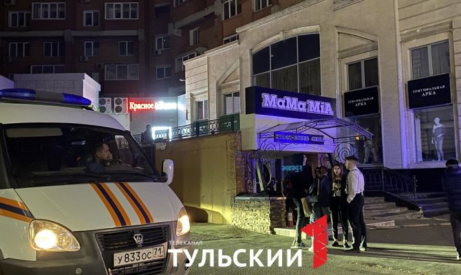 Ночью в Туле эвакуировали ресторан "Мама Мия"