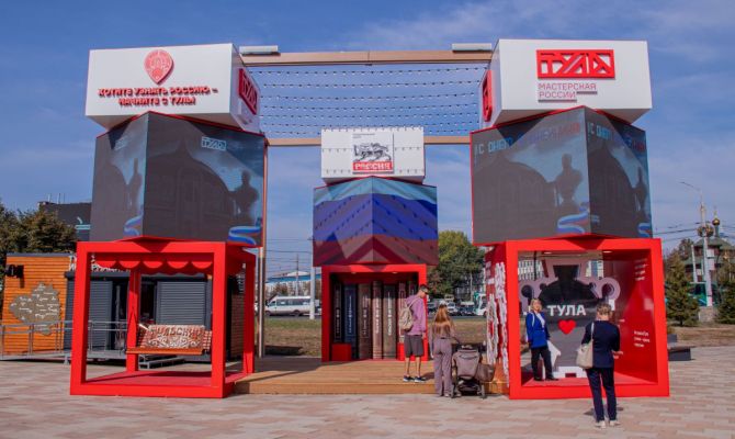 Как отметят 8 Марта в историческом центре Тулы