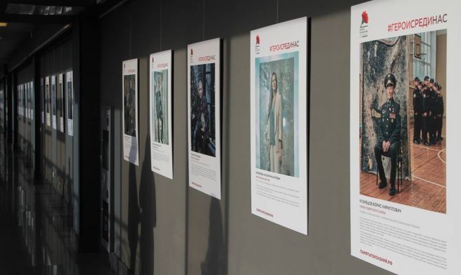 В Туле проходит фотовыставка «Герои России, какими их не видел никто»