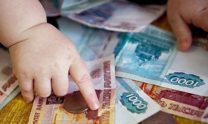 Алиментщиков в России смогут признавать без вести пропавшими