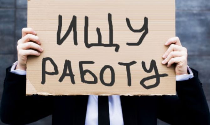 Названы самые редкие вакансии июля 