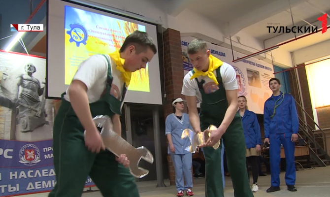В Туле стартовал конкурс профессионального мастерства «Наследники Никиты Демидова»