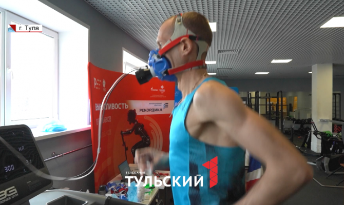Тульские спортсмены впервые прошли тестирование по олимпийской системе