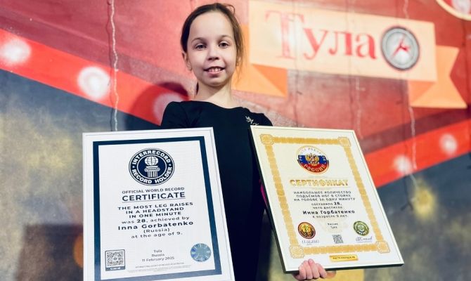 Тулячка установила Международный рекорд по количеству подъемов ног в стойке на голове