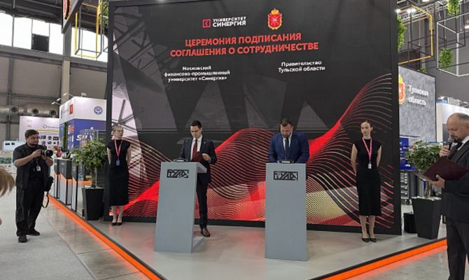 Тульская область подписала соглашение о сотрудничестве с корпорацией «Синергия»