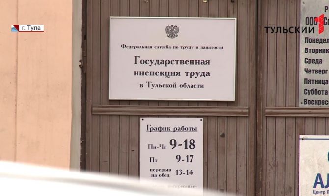 Странное увольнение: туляк лишился работы, пока лежал в больнице