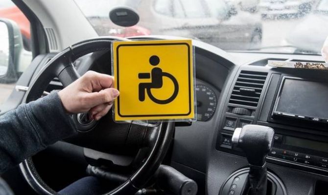 Инвалидам разрешат парковаться под запрещающим знаком