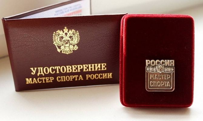 Пятеро туляков получили звания мастеров спорта России