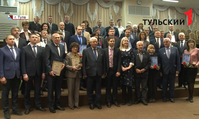 В Туле наградили лучших инженеров и изобретателей