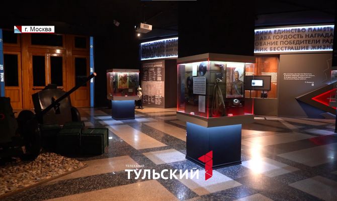 В московском Музее Победы откроется выставка об обороне Тулы