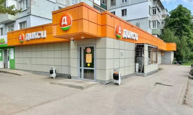 В Туле магазин «Дикси» продают за 50 млн рублей