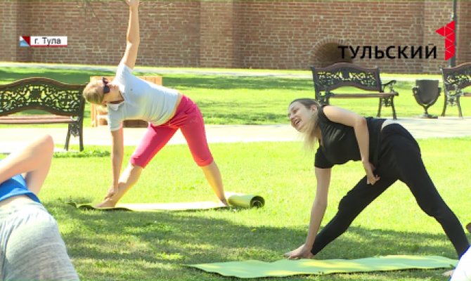 Туляков приглашают на открытую фитнес-тренировку