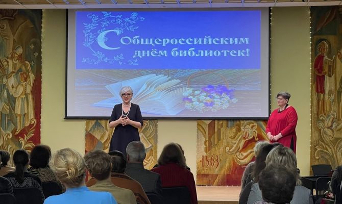 Тульские библиотеки присоединились к Всероссийской акции «Библионочь»