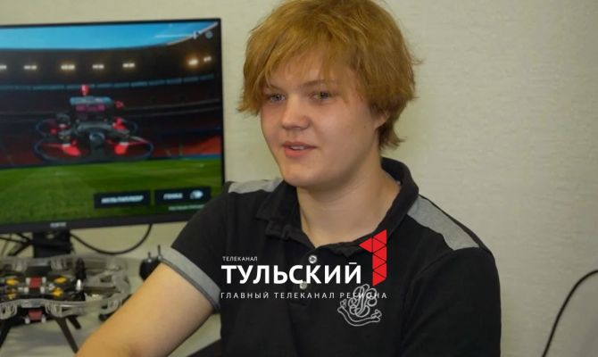 17-летний туляк выступит на общероссийских соревнованиях пилотов БПЛА "На высоте"