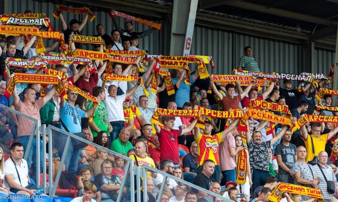 Тульский "Арсенал" организует поездку болельщиков в Москву на матч с "Родиной"
