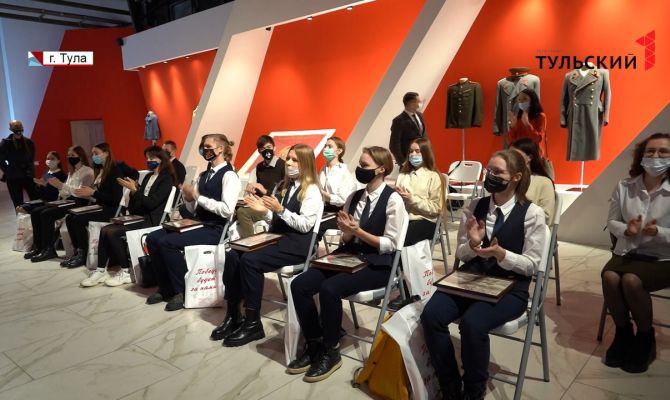 Депутаты областной Думы наградили школьников-ведущих Урока мужества «Тульский рубеж»