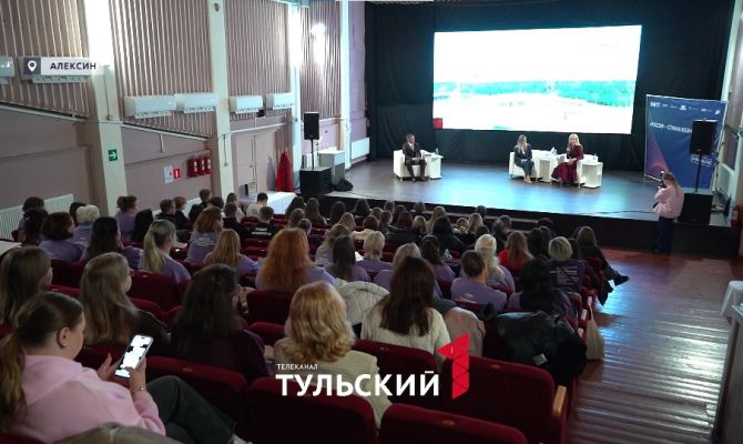 Под Алексином собрались будущие управленцы со всей страны