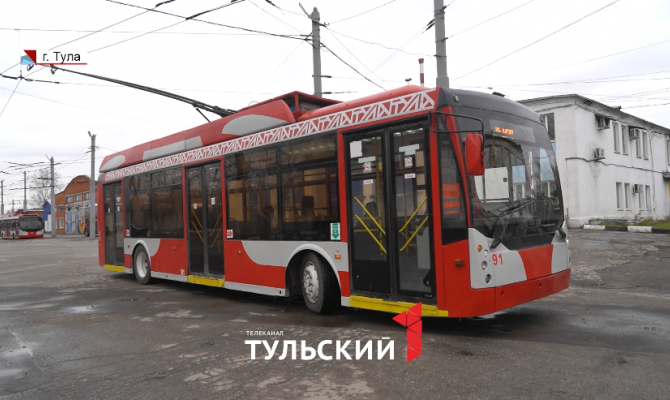 Два новых троллейбуса выйдут на улицы Тулы в течение недели
