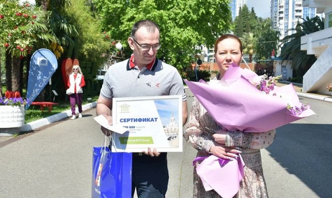 Туляк стал двухмиллионным туристом в Сочи с начала 2024 года