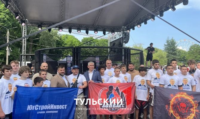 Участники СВО сразятся в "Битве за Тулу"