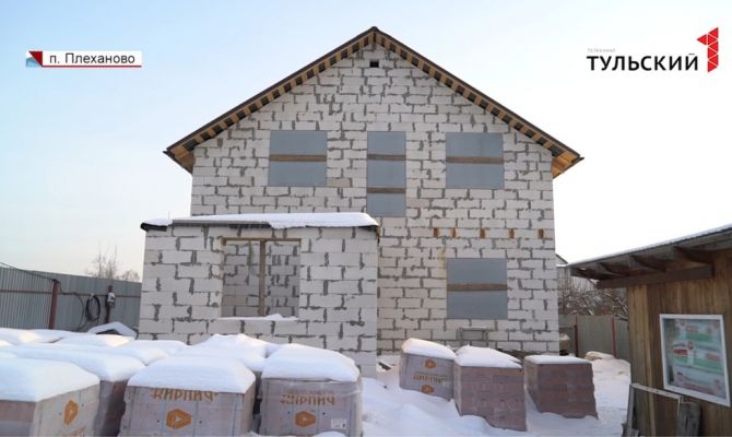 Как построить дом: в Тульской области запущены льготные программы ипотечного кредитования