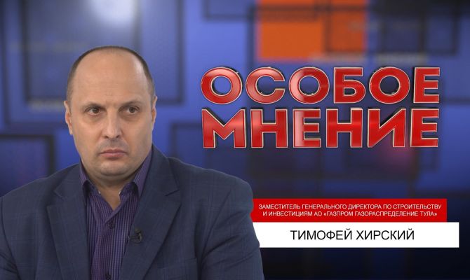 Догазификация: подводные камни и реальная стоимость